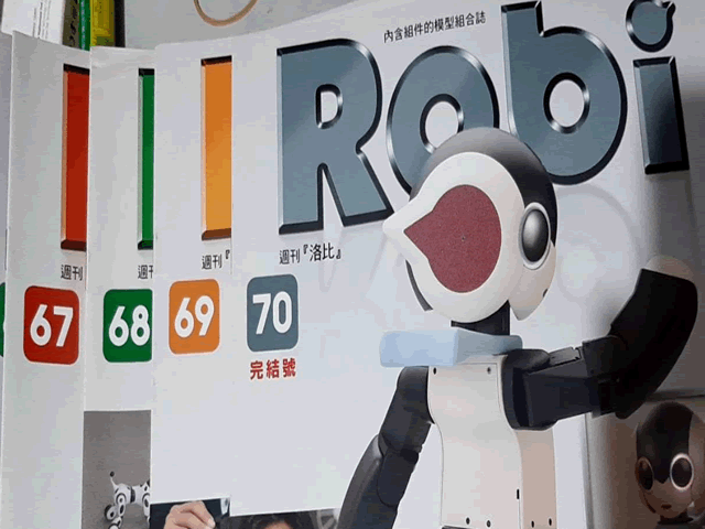 [Robi_70_~~~Complete].gif